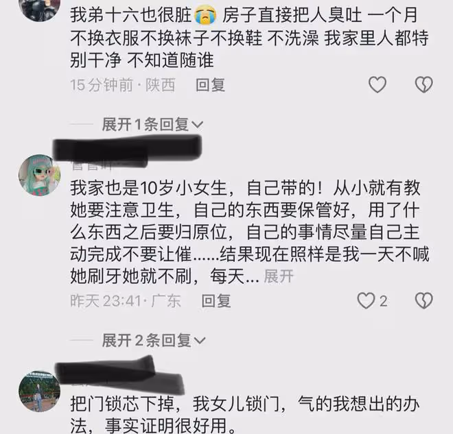 女兒被老人帶大不好管,媽媽求助網友教育方法:天天熬夜不愛洗澡