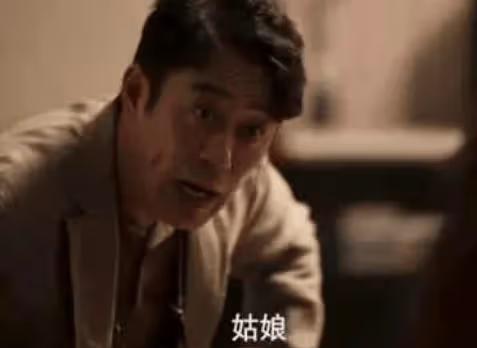 《玫瑰的故事》姜雪瓊懷孕孩子是誰的？《玫瑰的故事》莊國棟父親扮演者是誰？