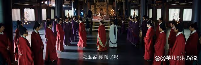 《墨雨雲間》婉寧公主永遠都不明白，為何沈玉容和姜元柏都選擇說謊