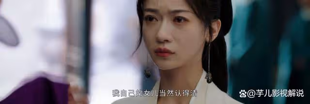 《墨雨雲間》婉寧公主永遠都不明白，為何沈玉容和姜元柏都選擇說謊