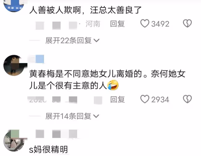 汪小菲逆襲成贏家，S媽人設崩塌拖累大S，具俊曄意外成背鍋俠？