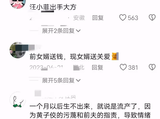 汪小菲逆襲成贏家，S媽人設崩塌拖累大S，具俊曄意外成背鍋俠？