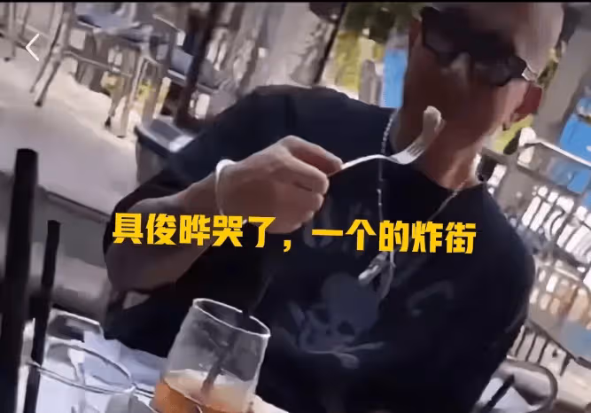 汪小菲逆襲成贏家，S媽人設崩塌拖累大S，具俊曄意外成背鍋俠？