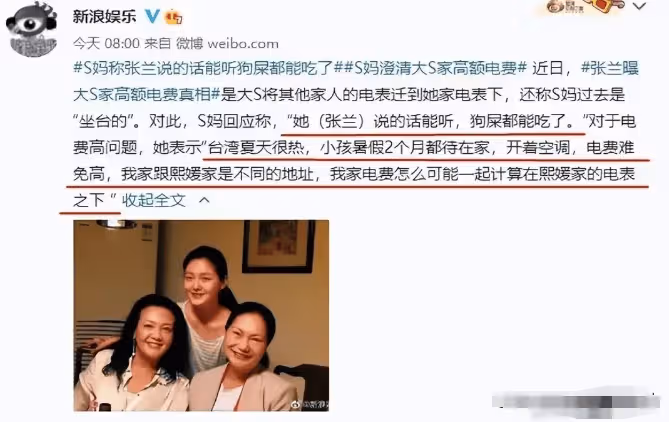 汪小菲逆襲成贏家，S媽人設崩塌拖累大S，具俊曄意外成背鍋俠？