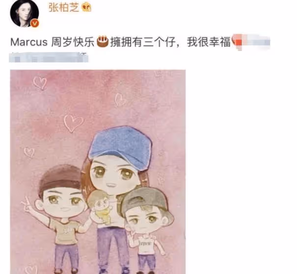 港曝張柏芝與三胎生父完婚，男方常與謝霆鋒聯繫？當事人出面發聲