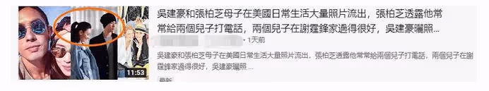 港曝張柏芝與三胎生父完婚，男方常與謝霆鋒聯繫？當事人出面發聲