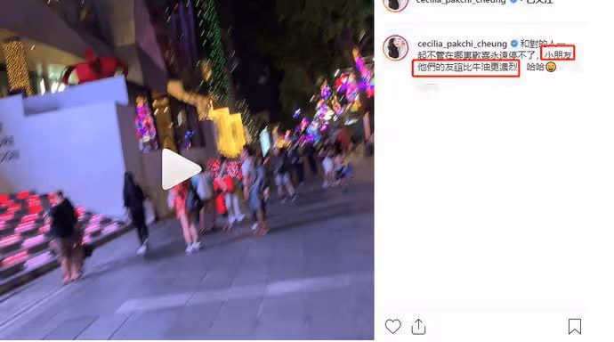 港曝張柏芝與三胎生父完婚，男方常與謝霆鋒聯繫？當事人出面發聲