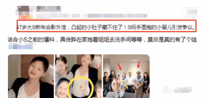 不容易!疑似大S和具俊曄三胎落地,具媽終於抱上了親孫