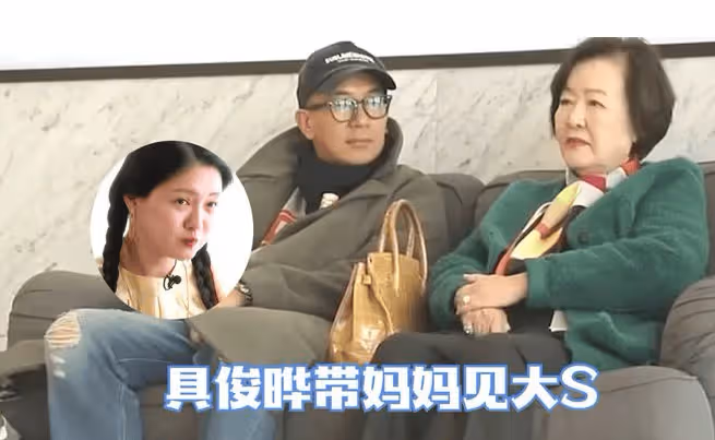 不容易!疑似大S和具俊曄三胎落地,具媽終於抱上了親孫