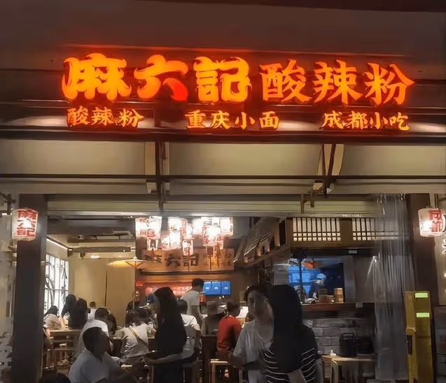大S:是時候收網了!