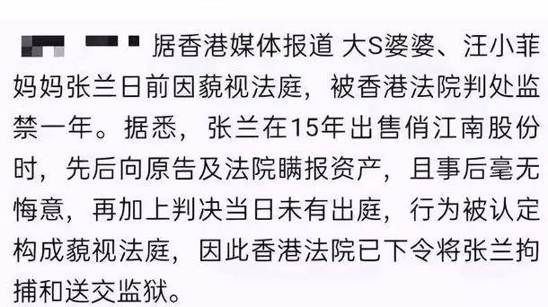 大S:是時候收網了!