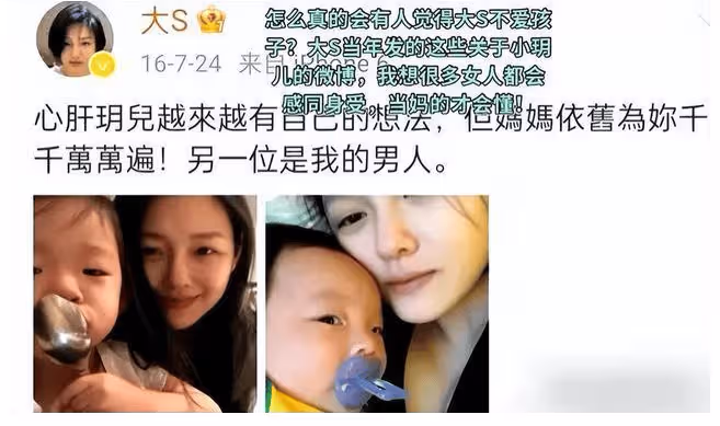 大S:是時候收網了!