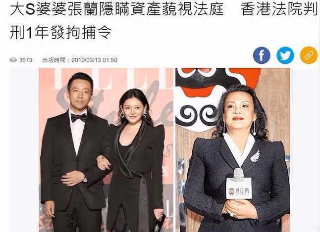 大S:是時候收網了!
