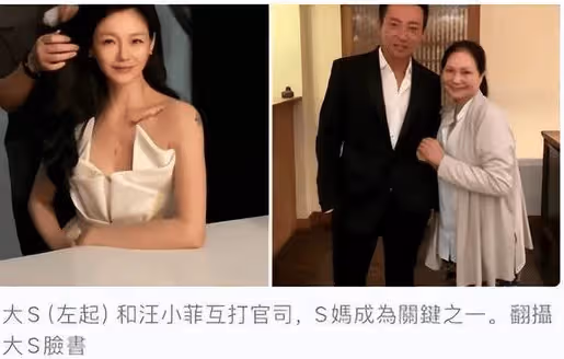大S:是時候收網了!