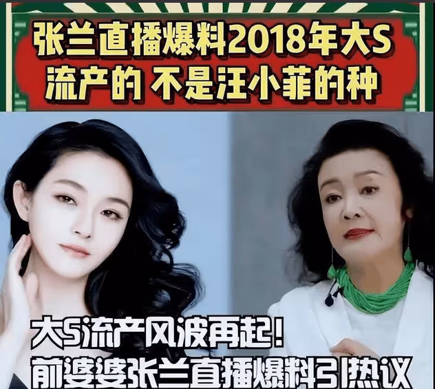 大S:是時候收網了!