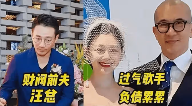 鬧大了!汪小菲重拳出擊,大S和具俊曄的愛情假面被揭開了