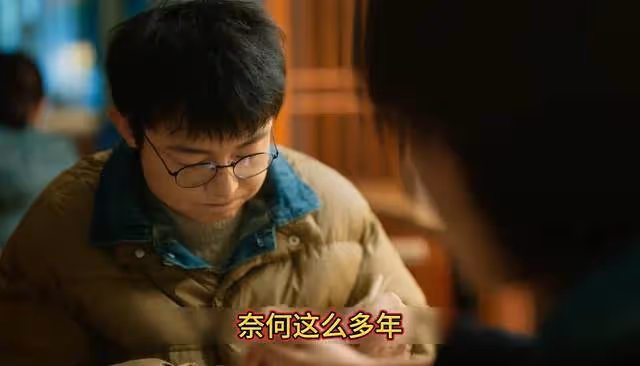 《玫瑰的故事》被繼父侵犯,反遭親媽咒罵!蘇更生的苦,沒人能治癒