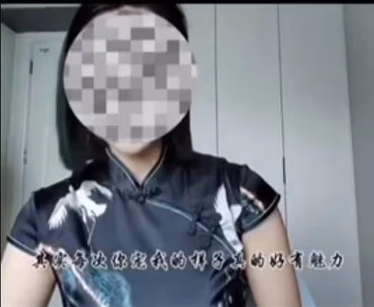 重慶一銀行80後女員工表白60後副行長?官方回應均離婚