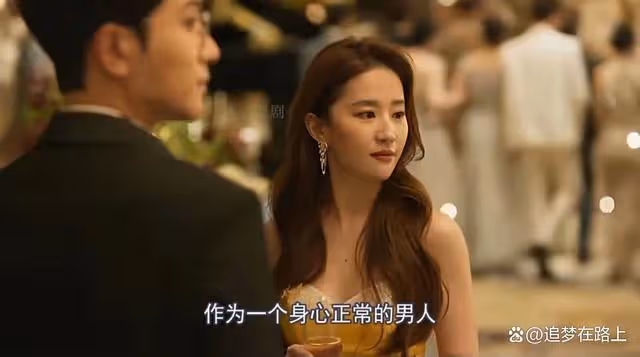 玫瑰的故事:初戀總是遺憾和美好交替