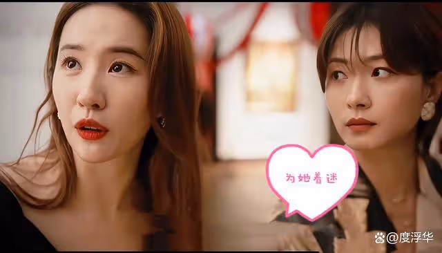 《玫瑰的故事》大秘密:發現玫瑰和蘇更生才是ie天生一對!