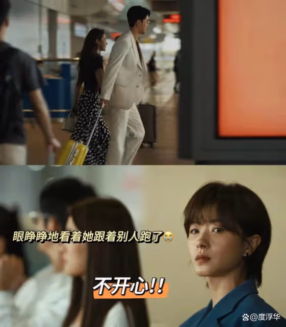 《玫瑰的故事》大秘密:發現玫瑰和蘇更生才是ie天生一對!