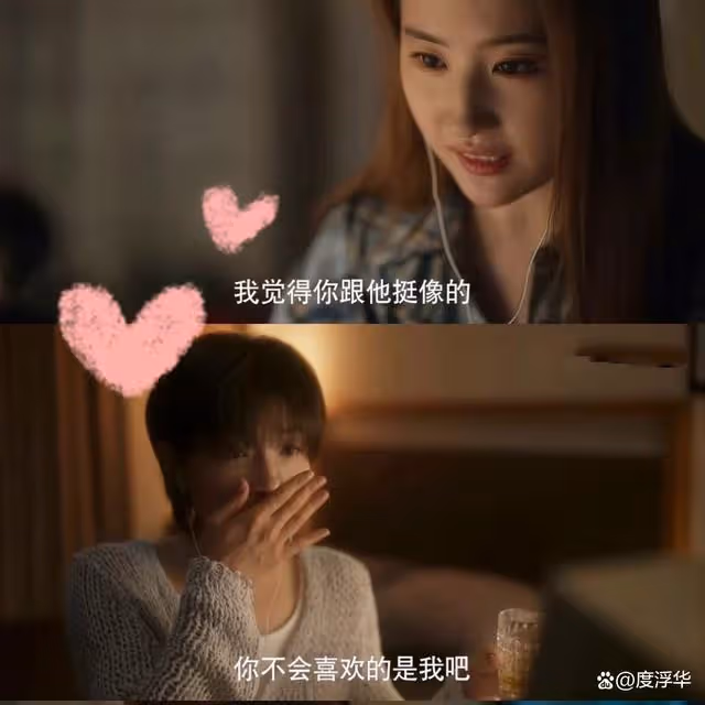 《玫瑰的故事》大秘密:發現玫瑰和蘇更生才是ie天生一對!