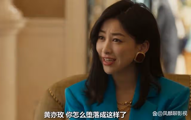 《玫瑰的故事》黃亦玫為配合方協文褪去華服,到底值不值?