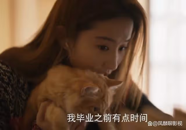 《玫瑰的故事》黃亦玫為配合方協文褪去華服,到底值不值?
