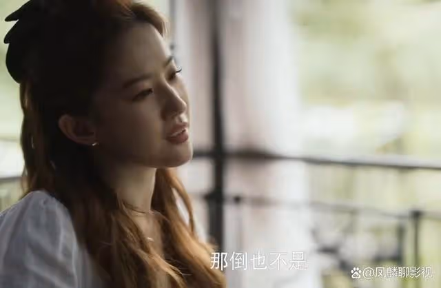 《玫瑰的故事》黃亦玫為配合方協文褪去華服,到底值不值?