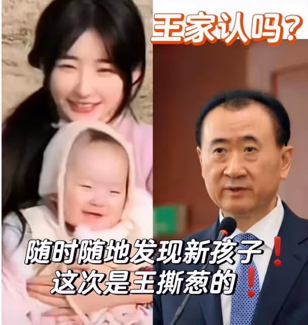 黃一鳴押對寶了,王家不會虧待女兒!透露生孩子有和王思聰商量!