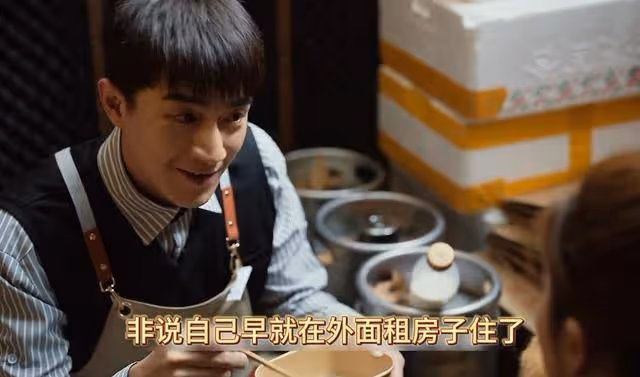 《玫瑰的故事》砸錢追妻?窮小子方協文,為何會得到玫瑰的偏愛?