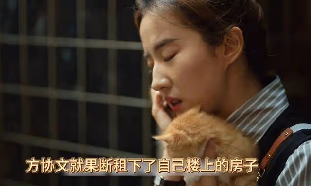 《玫瑰的故事》砸錢追妻?窮小子方協文,為何會得到玫瑰的偏愛?