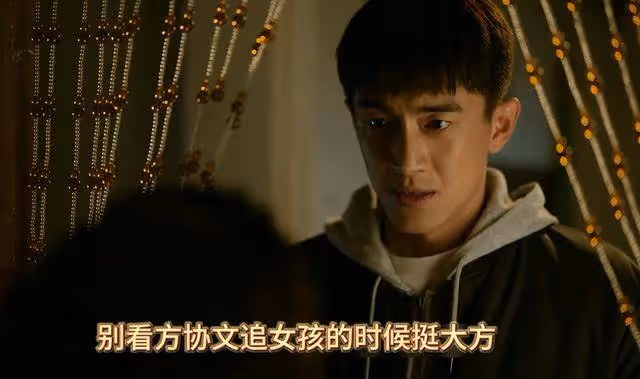 《玫瑰的故事》砸錢追妻?窮小子方協文,為何會得到玫瑰的偏愛?