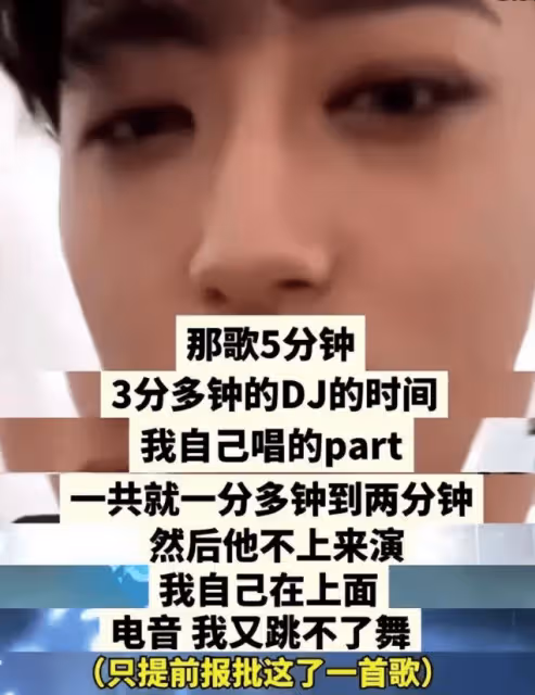 黃子韜就不當言論道歉,揭秘發怒真相,網友呼籲封殺引發熱議!
