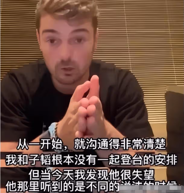 黃子韜就不當言論道歉,揭秘發怒真相,網友呼籲封殺引發熱議!