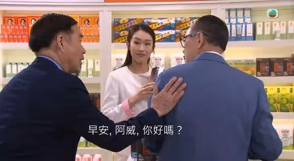 TVB藝人被冒充身分問人借錢,東張女神醒目識破,另一女星被觸碰痛處