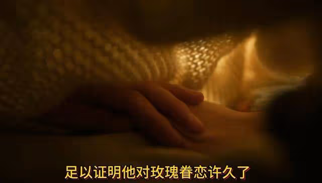 《玫瑰的故事》販賣苦情人設的方協文,比蘇更生的親媽還可恨