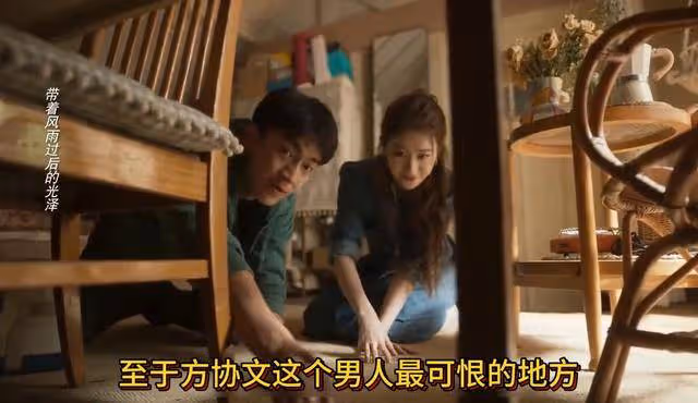 《玫瑰的故事》販賣苦情人設的方協文,比蘇更生的親媽還可恨
