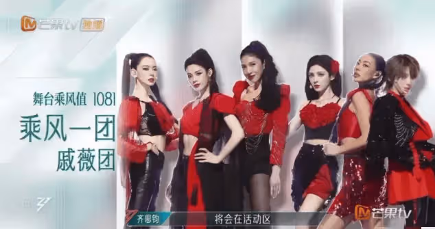 《浪姐5》戚薇次次都是隊長,但最佳隊長的稱號可能被陳昊宇奪走