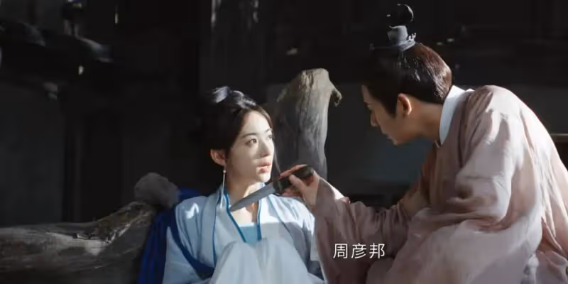 《墨雨雲間》：看懂姜玉娥對周彥邦的報復，才明白姜若瑤結局改變了
