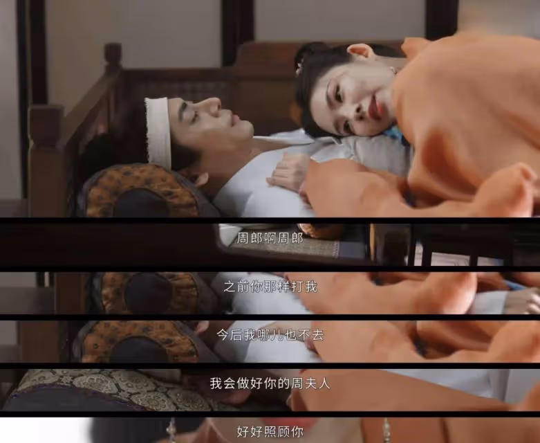 《墨雨雲間》：看懂姜玉娥對周彥邦的報復，才明白姜若瑤結局改變了