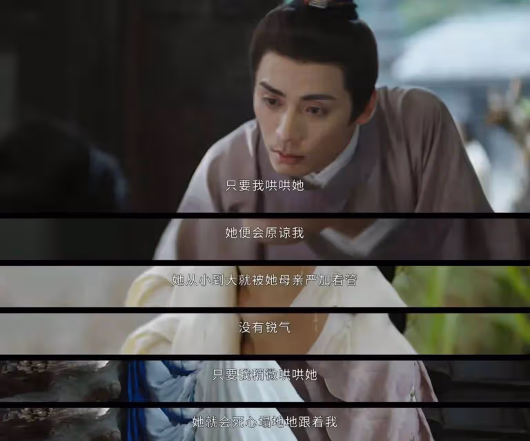 《墨雨雲間》:看懂姜玉娥對周彥邦的報復,才明白姜若瑤結局改變了