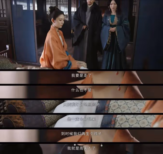 《墨雨雲間》:看懂姜玉娥對周彥邦的報復,才明白姜若瑤結局改變了