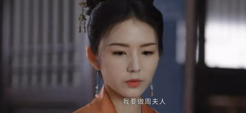 《墨雨雲間》:看懂姜玉娥對周彥邦的報復,才明白姜若瑤結局改變了
