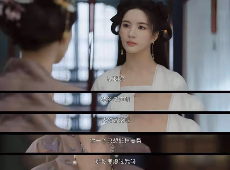 《墨雨雲間》:看懂姜玉娥對周彥邦的報復,才明白姜若瑤結局改變了