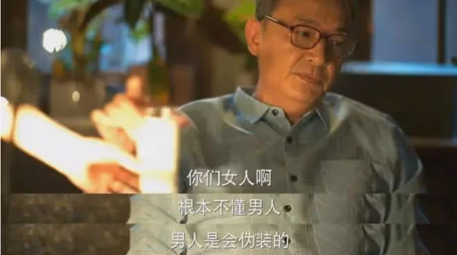 玫瑰的故事方協文結局？不裝了，蓄謀已久，欲迎還拒，坦白從寬