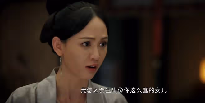 看完《墨雨雲間》第27集,我如鯁在喉,不吐不快