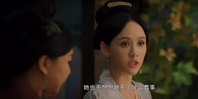 看完《墨雨雲間》第27集,我如鯁在喉,不吐不快