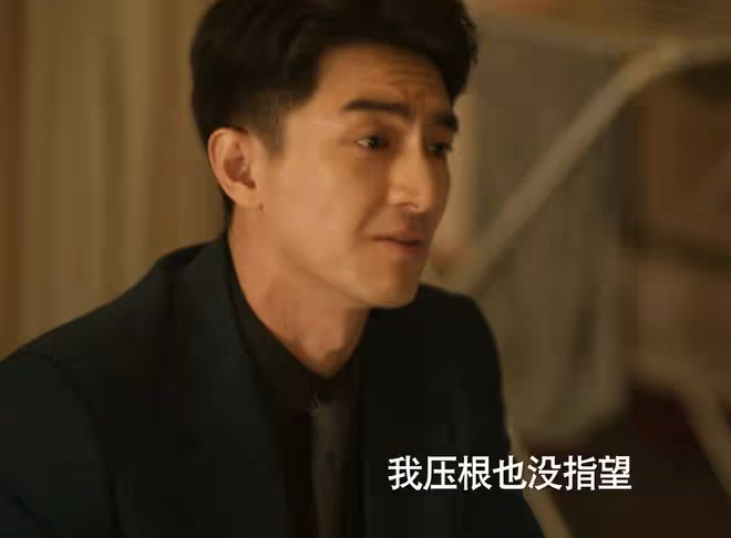 《玫瑰的故事》直到蘇蘇被黃振華辜負,她還不知,白曉荷有多無恥