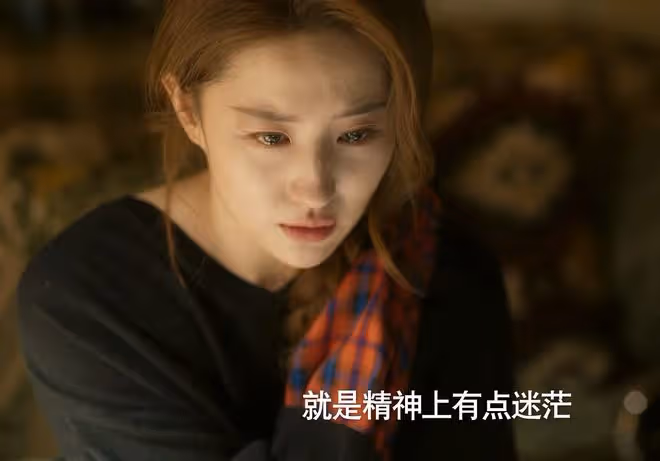 《玫瑰的故事》直到蘇蘇被黃振華辜負,她還不知,白曉荷有多無恥